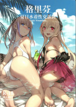 (FF32) [TOMSETTW (ZEN)] Grifon Summer Swimsuit Sex Party (Girls' Frontline) [English] {Hennojin}