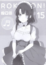 (CT30) [ETERNAL LAND (6U☆)] ROKUBON! #15
