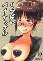 (C95) [Gasayabu (Fuyube Rion)] Ritsu Pai Pineapple (THE IDOLM@STER)