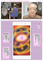 [Circle Itaku] Mouri Ran-chan Saimin Appli o Tsukawarete Oji-san ni Kekkon Zentei Sex o Kurikaesareru (Meitantei Conan)