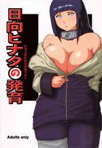 [Silver Bloom (Sasori Butter)] Hyuuga Hinata no Hatsuiku (Hyuuga Hinata's Growth) [English]