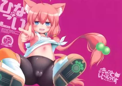 (You ni Muchuu! #002) [Cat Expert (Nekousa)] Hinakoi (Nekomiya Hinata)