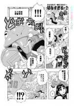 [Jeanne DA'ck] setsunasugiru(Hokkai no Kotou Chira Chira)[Chinese] [百合勿忘草个人汉化] [Digital]