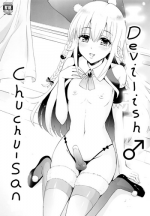 (C93) [Fullswing Otome (Takayamanon)] Ecchi na Akuma no Chuchu-san [English] [PrettyBoy]