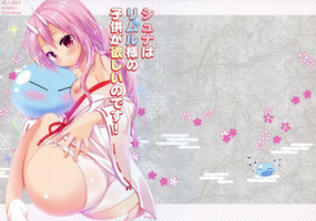 (C95) [KOKIKKO (Sesena Yau)] Shiyuna wa Rimuru-sama no Kodomo ga Hoshi no desu! (Tensei Shitara Slime datta Ken)