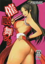 [Bonnou Honpo (kodamashi)] Saimin Mind (Fatal Fury) [English] [Naxusnl]