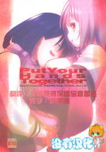 (C95) [VOLUTES (Kurogane Kenn)] Put Your Hands Together (SSSS.Gridman) [Chinese] [沒有漢化]