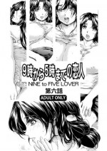 [Subesube1kg (Narita Kyousha)] 9-ji kara 5-ji made no Koibito Zenshuu Vol. 3 [Digital]