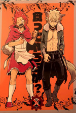(Douyara Deban no Youda! 14) [Osova (Sovayu)] Kutte Yarou ka!? (Boku no Hero Academia) [English] [Otokonoko Scans]
