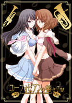 [Bijutsubu (Shiduki Michiru)] Euphobian no Hibiki Trio - Euphobian will resound. (Hibike! Euphonium) [Digital]