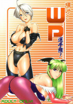 (C63) [Shinnihon Pepsitou (St.germain-sal)] Kagayake! WP Senshuken! / Kagayake! WP Championship (Vampire Savior / Darkstalkers)