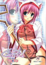 (C73) [Rip@Lip (Mizuhara Yuu)] Good Job! (Final Fantasy V)