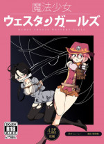 [Yumekakiya (MuuMuu, Kinbakuman)] Mahou Shoujo Western Girls Comic 4-wa Zenpen