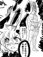 [Hamanasu Chaya (Hamanasu)] Gon SAGA (Hunter X Hunter)