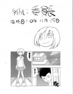 [Hakaba] ８年前