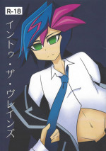(Sennen Battle Phase 20) [@] Into the Brains (Yu-Gi-Oh! VRAINS)