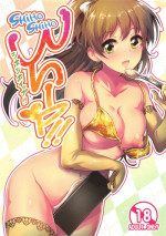 (CiNDERELLA ☆ STAGE 7 STEP) [A Color Summoner (Kara)] SHIHOSHIHO Whip!! (THE IDOLM@STER CINDERELLA GIRLS)