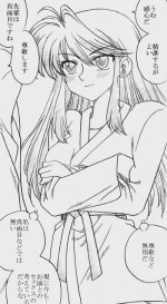 [Ribons Nights (Kyouno Aki)] Fukazawasanto Haradasan Kusuridukeni sarete Ryoujyokusareru