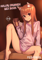 [Ajisaidenden (Kawakami Rokkaku, Takanashi Rei)] Horoyoi Ecchibon (Spice and Wolf) [English] [Belldandy100] [Decensored]