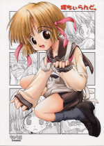 (CR29) [Chuuni+OUT OF SIGHT (Kim Chii)] Tsuka chii Land (Comic Party)