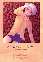 (TOP OF THE STAGE 12) [Raspberry (Thiako)] Strawberry Liquor (IDOLiSH7)