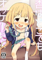 [Mirakoku (Yasumi Mirakichi)] Anzu wa Dokodemo OK da yo (THE IDOLM@STER CINDERELLA GIRLS) [Digital]