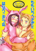 (Zennin Shuuketsu 3) [Utamaru Honpo (Ei)] Momoiro Usagi to Hara Peko Kitsune (Naruto)