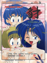 (C50) [Sairo Publishing (J.Sairo)] Yamainu Volume. 3 (Various)