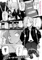 [ひょころー] 大事にしnight!