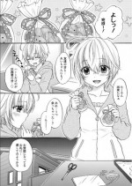[Ozaki Miray] Houkago Love Mode 15