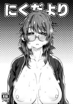 (COMIC1☆14) [Nikutai Gengo Club (Dekosuke)] Niku Dayori (THE IDOLM@STER CINDERELLA GIRLS, Yuru Camp, SSSS.GRIDMAN)