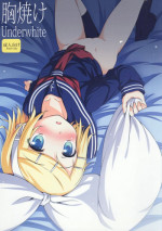 (SC56) [Underwhite (broiler)] Muneyake | Heartburn (VOCALOID) [English]