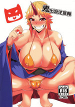 (Shuuki Reitaisai 5) [Caramel Yarou (ky.)] Oni Shutsubotsu Chuuihou (Touhou Project)