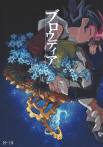 (Chou Ore no Turn 2017) [Tyakkashiki (Tyaku)] Brodiaea (Yu-Gi-Oh! ZEXAL)