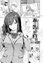 [Umakuchi Syouyu] Himegoto Selfie - Secret Selfie | 不可告人的自拍 (COMIC BAVEL 2019-04) [Chinese] [無邪気漢化組] [Digital]