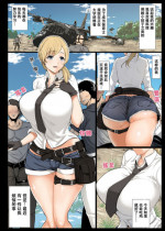 [Aomizuan (Shimantogawa)] Geneki Joshidaisei to, Iyarashii Donkatsu (PlayerUnknown's Battlegrounds) [Chinese] [萝莉推土机个人精翻