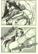 (C67) [bolze. (rit.)] Mai-KeRU (Mai-HiME) [Incomplete]