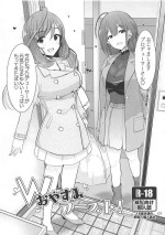 (SHlNY STAR FESTlV@L) [UPA24 (Upanishi.)] W Oyasumi Boost (THE iDOLM@STER: Shiny Colors)