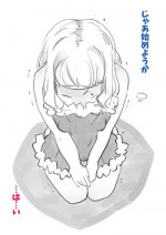 [SWEETTABOO (ryokutya)] Chouki Kankin Mesu-ka Choukyou