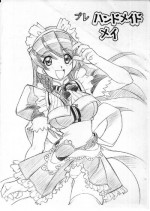 [ART=THEATER (Fred Kelly)] Pure Hand Maid May (Hand Maid May)