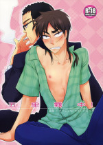 [Issho ni Ichido! (Moccori)] Gorimuchuu! (Kaiji)