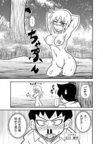 [Tori] 森の人形