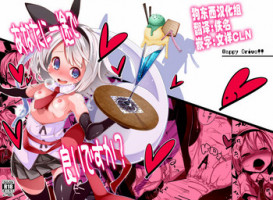 (C88) [Happy Drive! (Yofukashi)] Anata ni Ichizu de Ii Desu ka? (Touhou Project) [Chinese] [狗东西汉化组]