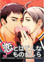 (HaruCC20) [Teikoku no Ryoushin (Matsuko)] Koi to wa Donna Monokashira (Haikyuu!!)