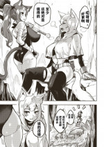 [Tamada Heijun] Ryuu no Otakara (Dragon's Treasure) Ch. 1-2 [Chinese][垃圾机翻]
