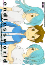 (C79) [m-style (M)] endlessworld (Inazuma Eleven)