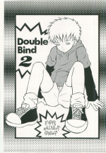 [Piccolo Studio (Saru Pikkoro)] Double Bind 2