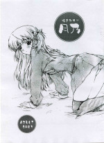(C67) [Shikkokuno J.P.S. (Hasumi Elan)] Yakitate!! Tsukino (Yakitate!! Japan)