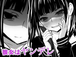[Sansui (Sen)] Kanojo wa Yandere