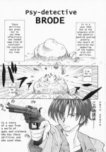Psy-detective [ENG]